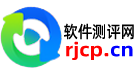 软件测评网